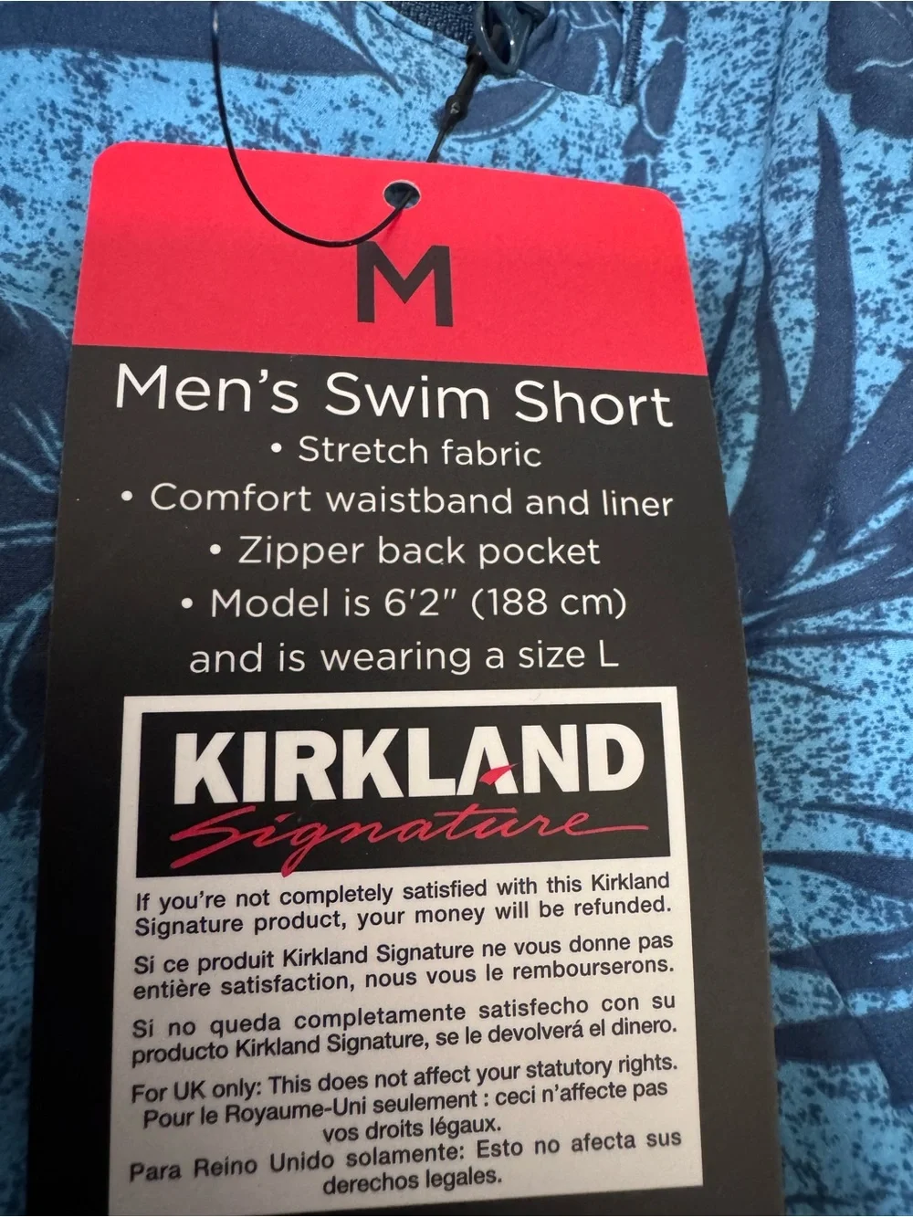 Men's Medium Blue Swim Trunks Swim Shorts New with Tag Kirtland